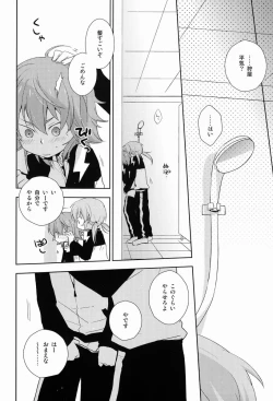 Page 11 of Mo Ikkai !