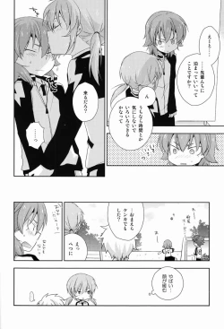 Page 15 of Mo Ikkai !