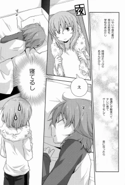 Page 18 of Mo Ikkai !