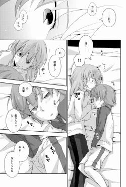 Page 22 of Mo Ikkai !