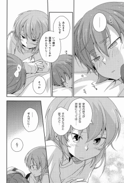 Page 25 of Mo Ikkai !