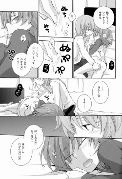 Page 30 of Mo Ikkai !