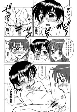 Page 133 of Hajimete no Sex