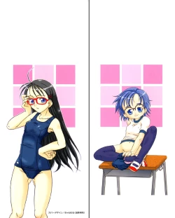 Page 2 of Hajimete no Sex