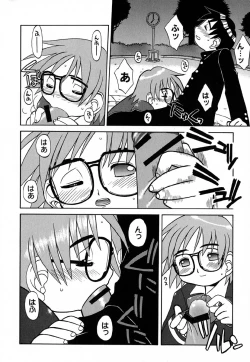 Page 31 of Hajimete no Sex