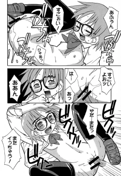 Page 37 of Hajimete no Sex