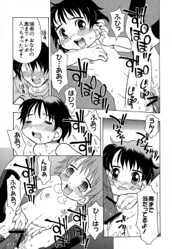 Page 52 of Hajimete no Sex
