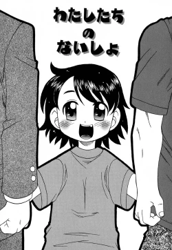 Page 56 of Hajimete no Sex