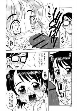 Page 63 of Hajimete no Sex