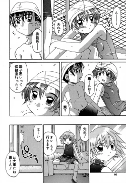 Page 91 of Hajimete no Sex