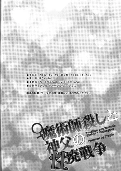 Page 42 of ♀Majutsushi-goroshi to Shinpu no Seihai Sensouenglish