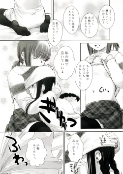 Page 11 of Les Chuu Life 3rd Vacation