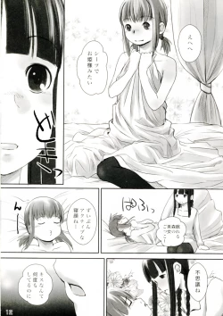 Page 12 of Les Chuu Life 3rd Vacation