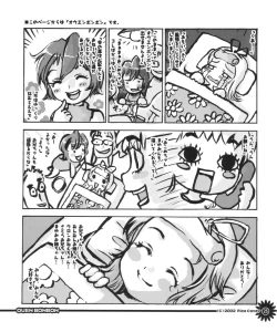 Page 24 of Ouen BonBons