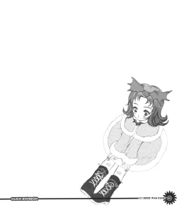 Page 41 of Ouen BonBons