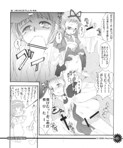 Page 44 of Ouen BonBons