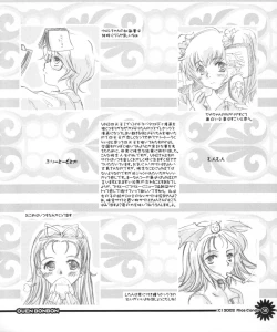 Page 49 of Ouen BonBons