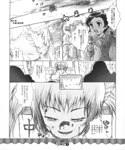 Page 4 of Ouen BonBons