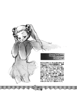 Page 6 of Ouen BonBons