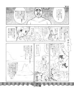 Page 8 of Ouen BonBons