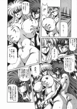 Page 181 of D-Cup Collection 4