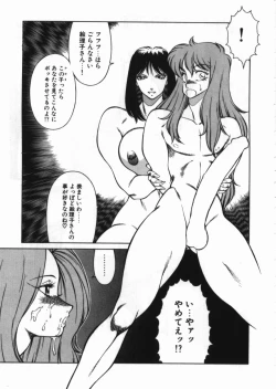 Page 28 of D-Cup Collection 4