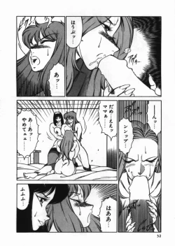 Page 31 of D-Cup Collection 4