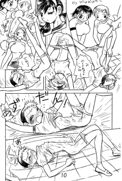 Page 9 of Otoko no Tatakai 5