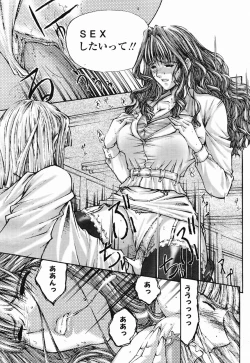 Page 104 of COMIC Momohime 2003-02