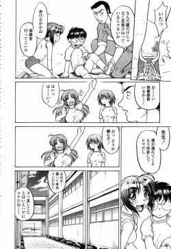 Page 145 of COMIC Momohime 2003-02