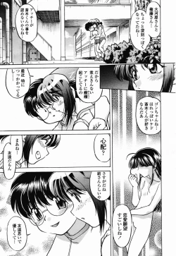 Page 146 of COMIC Momohime 2003-02