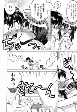 Page 147 of COMIC Momohime 2003-02