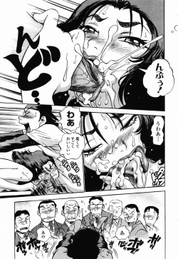 Page 27 of COMIC Momohime 2003-02