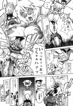 Page 294 of COMIC Momohime 2003-02