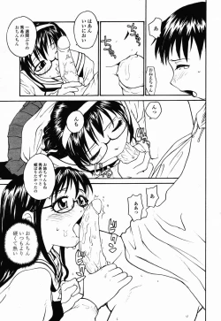 Page 324 of COMIC Momohime 2003-02