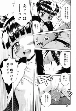 Page 391 of COMIC Momohime 2003-02