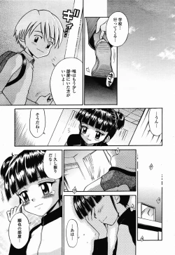 Page 393 of COMIC Momohime 2003-02