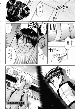 Page 394 of COMIC Momohime 2003-02