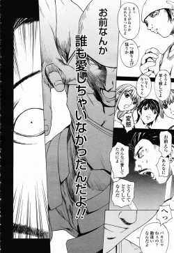 Page 67 of COMIC Momohime 2003-02