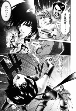 Page 81 of COMIC Momohime 2003-02