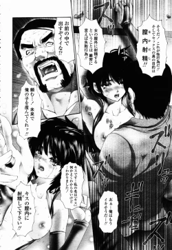 Page 88 of COMIC Momohime 2003-02