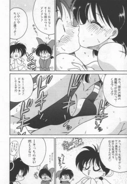 Page 123 of Chachaki Jirushi Special Blend