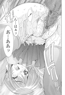 Page 37 of Naka de Dasasete ARu