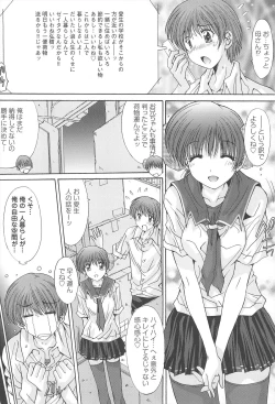 Page 128 of Aigan Otome