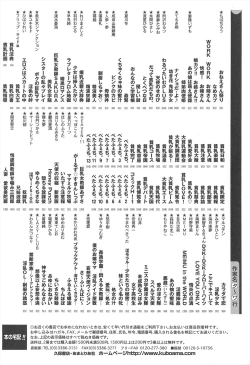 Page 168 of Aigan Otome