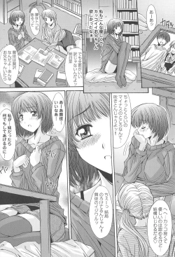 Page 46 of Aigan Otome