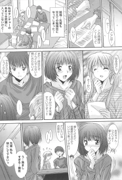 Page 50 of Aigan Otome
