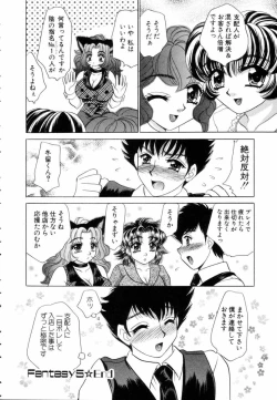 Page 100 of Fantasy Cafe