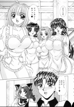 Page 10 of Fantasy Cafe