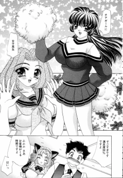 Page 141 of Fantasy Cafe